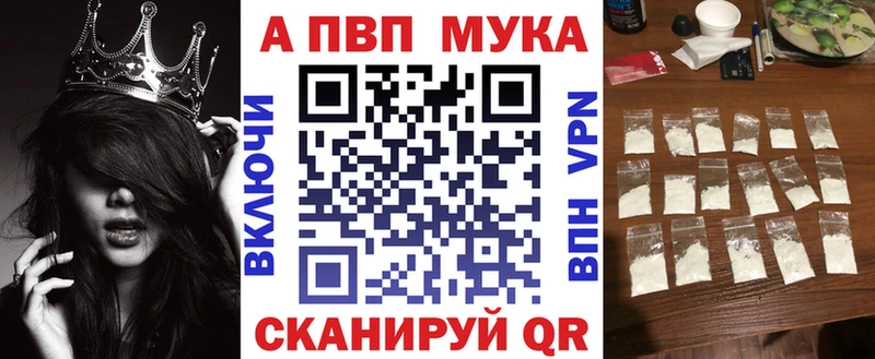 Наркошоп купить КОКАИН БУТИРАТ Псилоцибиновые грибы Каннабис МЕФ Гашиш А ПВП Новая Ладога