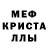 Метадон белоснежный Philipp Krieger