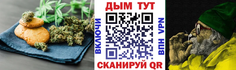Cannafood марихуана  Купить где  Новая Ладога 