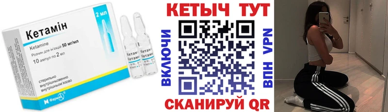 КЕТАМИН VHQ  Купить где  Новая Ладога