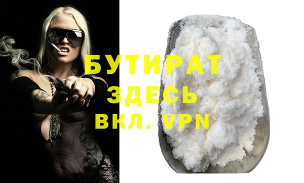 МДМА Иннополис