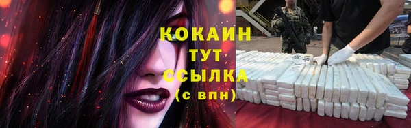 мефедрон VHQ Инта