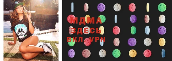 мефедрон VHQ Инта