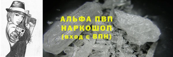 экстази Инсар