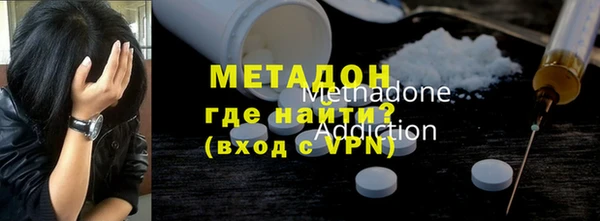 мефедрон VHQ Инта