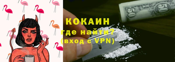 мефедрон VHQ Инта