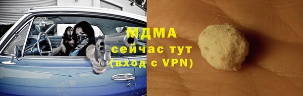 МДМА Иннополис