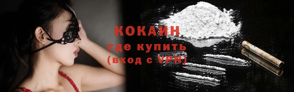альфа пвп VHQ Каменногорск
