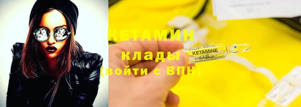 мефедрон VHQ Инта