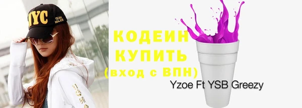 экстази Инсар