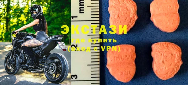 альфа пвп VHQ Каменногорск