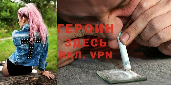 мефедрон VHQ Инта