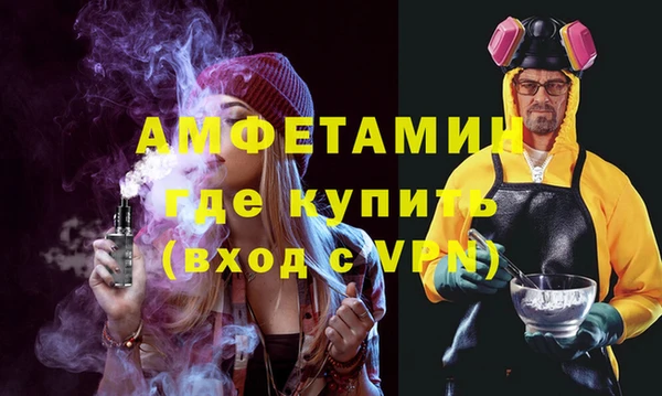 мефедрон VHQ Инта