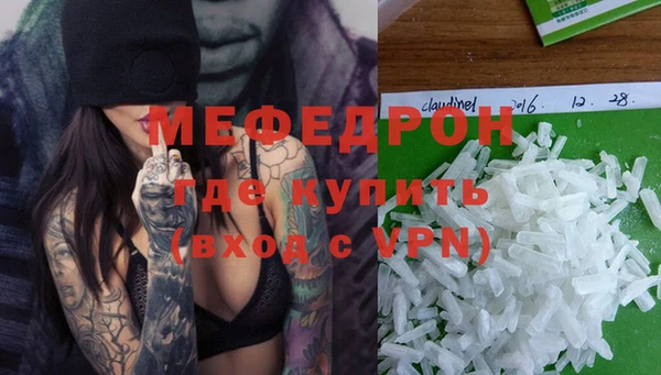 альфа пвп VHQ Каменногорск