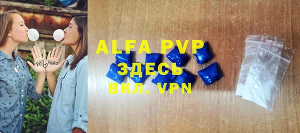 альфа пвп VHQ Каменногорск
