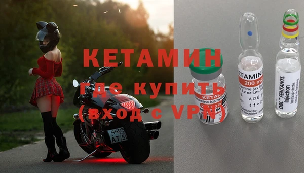 экстази Инсар