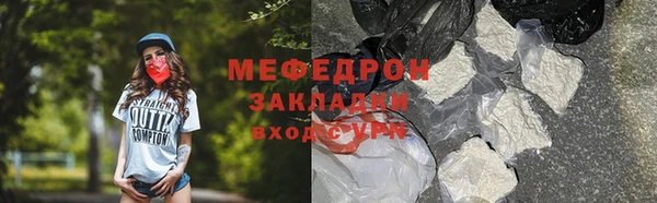 мефедрон VHQ Инта