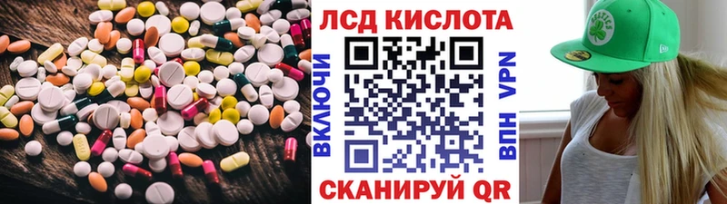 Купить где  Новая Ладога  Лсд 25 экстази ecstasy 