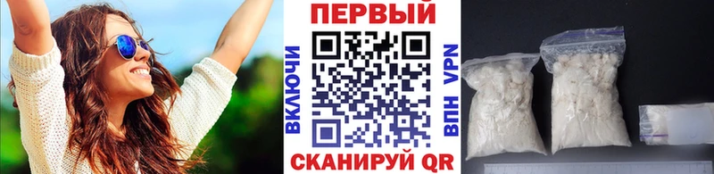 Купить закладки Новая Ладога Первитин кристалл