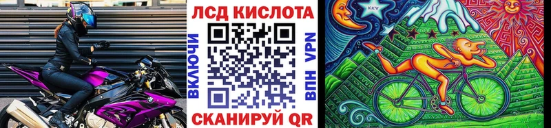 Купить где  Новая Ладога  Марки N-bome 1,5мг 